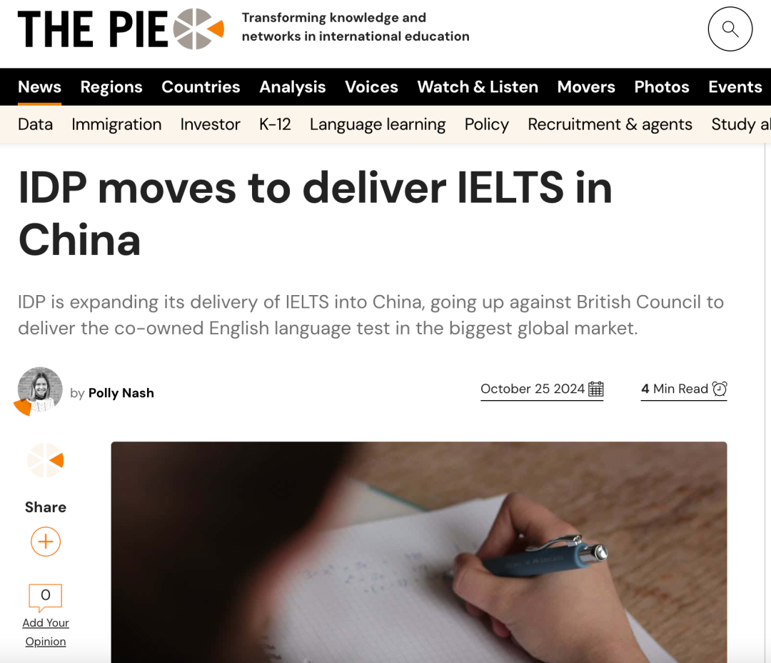 IDP雅思將進(jìn)入中國(guó)大陸，2025年雅思考試費(fèi)用要降價(jià)？雅思出分將更容易？